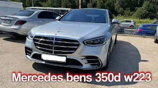 Заказной Mercedes Benz W223 350D