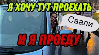 Что же они все творят? 😡 Тонировка, стробоскопы, тротуар!