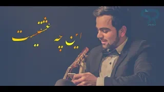 Ramin Fazli - En Che Ishqest (Majlisi Official  Upload 2018)