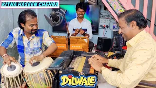 Kitna Haseen Chehra (Cover)- Harmonium Music❤️| Dilwale | SHRIMANT PATIL