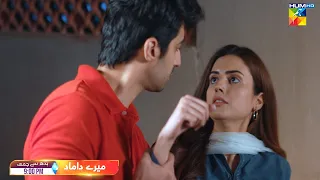 Mere Damad - Episode 21 Promo - Wednesday - At 09PM Only On HUM TV