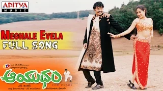 Aayudham Telugu Movie || Meghale Evela Full Song || Rajashekar, Sangeetha, Gurlin Chopra
