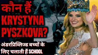 Miss World 2024 Winner : Krystyna Pyszkova  Life introduction | Czech Republic