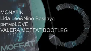 MONATIK&Lida Lee&Nino Basilaya - ритмоLOVE (VALERA MOFFAT BOOOTLEG)