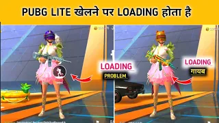 Pubg Lite Loading Screen Problem | Pubg Lite New Update Loading Problem | Loading Problem Fix