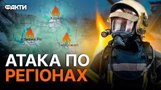 КРИВИЙ РІГ, Запоріжжя, Харків... ДЕ БУЛИ ПРИЛЬОТИ — ракетний УДАР 08.01.2023