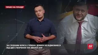 Агенти Путіна у Харкові: хто готує проросійський реванш, Право на правду