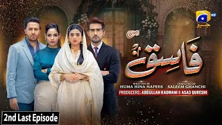 Fasiq - 2nd Last Episode 105 - Digitally Presented by Walls Cornetto - 8th March 2022 - HAR PAL GEO