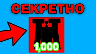 РОБЛОКС, АЛЕ ЯКЩО В ТЕБЕ ПОГАНА КОМАНДА ТО ТИ ПРОГРАВ! РОБЛОКС УКРАЇНСЬКОЮ!