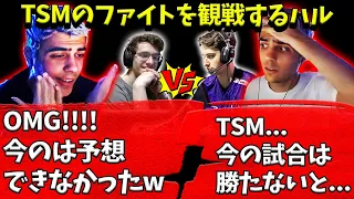 勝てるファイトを落とし続けるTSMに嘆くハル【Apex】【日本語字幕】