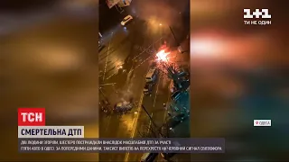 Під час масштабної ДТП в Одесі загинуло двоє людей