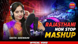 Geeta Goswami || Rajasthai Nonstop Mashup || एक बार जरूर सुने || JDB DIGITAL