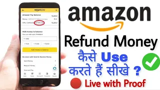 how to use amazon refund money |  Amazon refund money kaise use kare | Amazon refund money