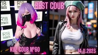 BEST COUB (KUZ COUB #60) 14.11.23 |Лучшие Приколы| Ноябрь 2023|Best COUB|Best CUBE|Кубики|Кубы|