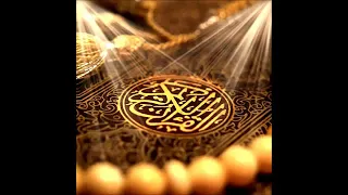 Best - old quran recitation Sūrat Al-Jinn (Mishary Alafasy)