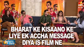 Bollywood Movie "Mere Desh Ki Dharti" Ki Star Cast Ke Saath Khaas Mulaqaat | Ik Taara Bole | MH ONE