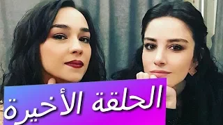 كواليس الحلقة الأخيرة من مسلسل البدر