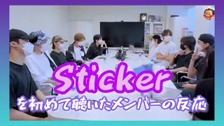 うらちの127倍は困惑してたウリチルのStickerデモ視聴会1️⃣2️⃣7️⃣