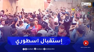بجاية: شاهد بن زيمة يحضى بإستقبال أسطوري زائرا منزل أجداده بقرية أغبالة ببلدية بني جليل
