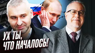 ❗️❗️ Выхода уже нет! Для России наступили черные времена!