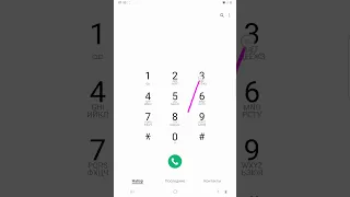 Как скрыть номер при вызове в Samsung