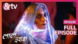 लाल इश्क - Laal Ishq - Romantic Horror Series - Kaalraj wreaks havoc - Epiosde 230 - &TV