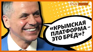 Нужны ли переговоры по Крыму? | Крым.Реалии ТВ