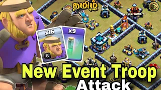 New Troop Giant Thrower Attack Strategy|Townhall 13 Attack - Clash Of Clans tamil