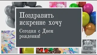 Лучшее поздравление бывшего парня с днем рождения. super-pozdravlenie.ru