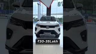 Toyota Fortuner ab ₹30Lakh mai?😱 #shorts #viral #fortuner