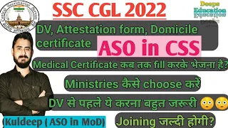 ASO in CSS DV Details | Attestation form | Medical Certificate | Ministries #cgl2022 #css #aso #ssc