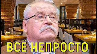 Сергей Никоненко - Жизнь без Кати Ворониной