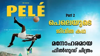 Pele: Birth of a Legend 2016 Movie Explained in Malayalam | Part 2 | Cinema Katha