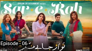 Sar e rah episode 6 - [Eng Sub] - Ary Digital Drama