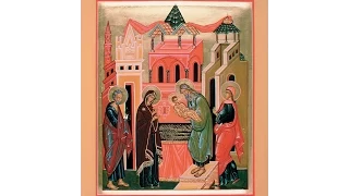 Православный календарь. Праздник сегодня - Сретение Господа Нашего Иисуса Христа.15 февраля
