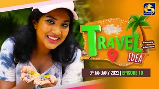 TRAVEL IDEA Ratnapura | 2022-01-09