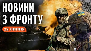 ⚡️ ЗСУ РАПТОВО ПРОРВАЛИСЯ у Бахмуті / Нова тактика на фронті