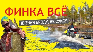 По болотам на рыбалку | ЩУКА рвёт! Охотоведы. ПОТЕРИ и находки!