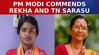 PM Modi's Powerful 'Sandesh' On Women Empowerment, Praises Rekha Patra And TN Sarasu | Top News