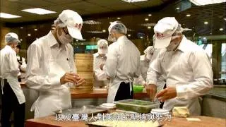 Food Culture In Taiwan 美食臺灣精華紀錄