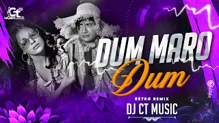 Dum Maro Dum | Dj CT Music | Retro RMX | #viral #trending #dj #reels #shorts