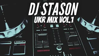 Українська Музика Remix- DJ StasON - Український мікс vol.1