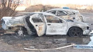В Твери ночью сгорело 5 автомобилей