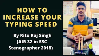 HOW TO INCREASE TYPING SPEED ON KEYBOARD | HOW TO TYPE FASTER | STENO WITH RAJ | RITU RAJ SINGH