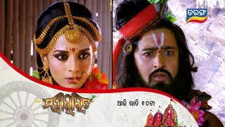 Mahabharat | 20th JULY 2021 | Episodic Promo | Tarang TV