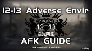 12-13 AE CM Adverse Environment | Main Theme Campaign | AFK & Easy Guide |【Arknights】