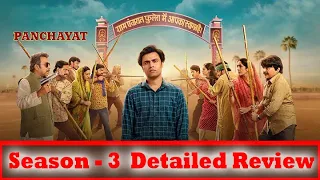 Panchayat Season 3 - Detailed Review | Jitendra Kumar, Neena Gupta, Raghubir Yadav | Latest Update