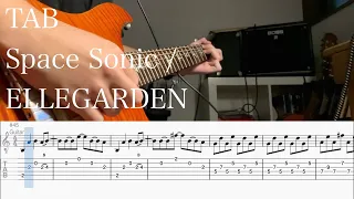 【TAB】Space Sonic / ELLEGARDEN【ギター】