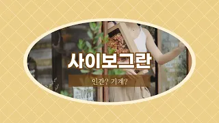 27롱 한시간