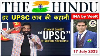 Important News Analysis 17 July 2023 | The Hindu Analysis | Daily Current Affairs for UPSC CSE IAS